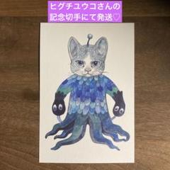 ヒグチユウコ 切手 初日印 20種 コンプリートセット 2025年最新】ヒグチユウコ切手の人気アイテム - メルカリ