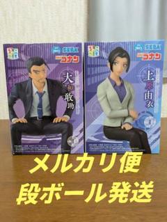 「数量限定 在庫処分セール」 名探偵コナンフィギュア30点 大和敢助上原由衣諸伏高明古谷零 コミック・アニメ
