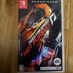Need for Speed Hot Pursuit Remastered