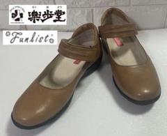 楽歩堂　パンプス　24.5 viel huld 楽歩堂 パンプス 24.5 viel huld