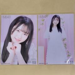 2025年最新】山口美桜 nmbの人気アイテム - メルカリ