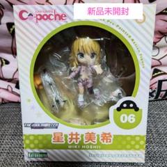 キューポッシュ 星井美希(ほしいみき) アイドルマスター 完成品