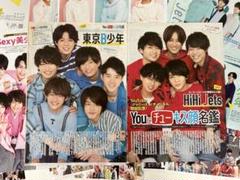 ジャニーズJr. - らたちゃ専用ページ m68143336079_1.jpg?1726667775