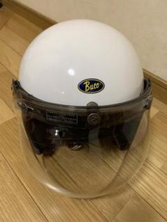 BUCOヘルメット シールド付き