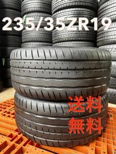 235/35ZR19 LAUFNN ZFITEQ 2本 送料込み 夏 T1141 235/35ZR19 LAUFNN ZFITEQ 2本 送料込み 夏 T1141 - メルカリ