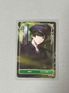 すちシクフォニトレーディングカード闇警官