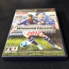 PS2　ソフト　ワールドサッカーウィニングイレブン2012　ウイイレ