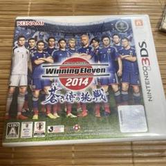 ワールドサッカーウイニングイレブン2014 蒼き侍の挑戦