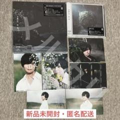 2025年最新】斉藤壮馬 陰/陽の人気アイテム - メルカリ