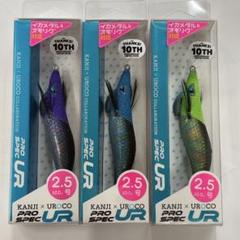 （F25.1.10)　ウロコ　ウロコペンシル220F　ホロ/ブルーバック　新品未使用！ Amazon.co.jp: ウロコペンシル 220F #002 クリア/クリアホロ