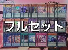 覇王魔術師パーツ まとめ売り 2025年最新】覇王魔術師の人気アイテム - メルカリ