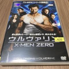 ウルヴァリン X-MEN ZERO レンタル落ちDVD