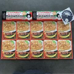 60品　ヒロセ通商　パスタ(300g✖️20箱)とパスタソース(40個)セット 2025年最新】ヒロセ通商パスタの人気アイテム - メルカリ