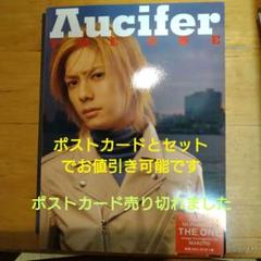 【レア‼️】Λucifer リュシフェル サイン色紙 2025年最新】リュシフェル_Λuciferの人気アイテム - メルカリ