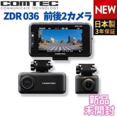 新品 未開封】コムテック ZDR036 ドライブレコーダー 前後2