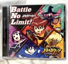 Battle No Limit CD JAM Project