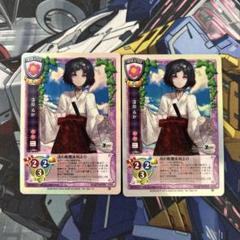 旧Lycee ベアトリーチェ　スリーブ　30枚×2セット Amazon.co.jp: 旧Lycee ベアトリーチェ スリーブ 30枚×セット