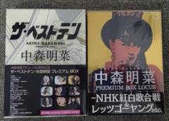 70年代 入手不可能？超超レア！紅白歌のベストテン、過去の公開録画招待チケット 70年代 入手不可能？超超レア！紅白歌のベストテン、過去の公開
