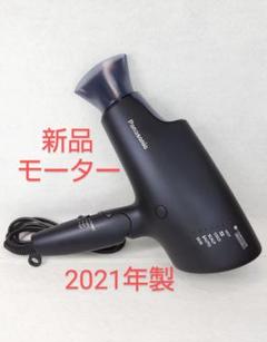 最終値下げパナソニックeh-na0g ゴールド完動品