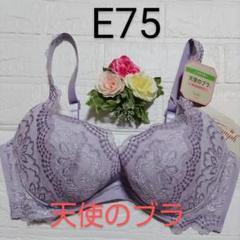 E75◆トリンプ　天使のブラ◆スリムライン552◆ノンワイヤー　ブラジャー