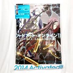 ソードアート・オンライン B2サイズ ポスター３枚セット 劇場版 ソードアート・オンライン -オーディナル・スケール- B2
