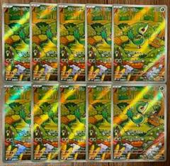 ポケモンカード ツタージャ AR 087/086 10枚セット まとめ売り