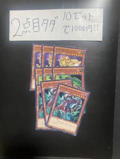 遊戯王カード 処分品まとめ 遊戯王 まとめ売り 処分品｜Yahoo!フリマ（旧PayPayフリマ）