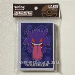 韓国限定 ポケカ ポケモンカードゲーム ポケモンタウン 新品未