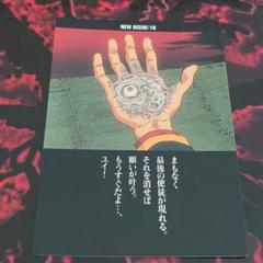 エヴァ　ＣＤＭカード 第３集EV1〜9　初号機など Evangelion Test Type Unit-01 -The Dialogue with Father