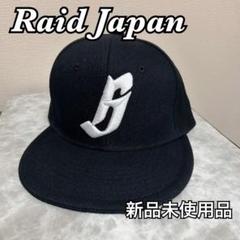 RAID JAPAN レイドジャパン オフィシャルロゴキャップ CAP帽子 釣り RAID JAPAN レイドジャパン オフィシャルロゴキャップ CAP帽子