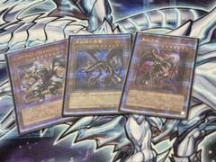 遊戯王 真紅眼の黒竜デッキのサムネイル