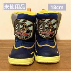 美品⭐︎ノースフェイス⭐︎スノーブーツ18センチ 楽天市場】18cm ブーツ（ブランドザ・ノース・フェイス）（靴