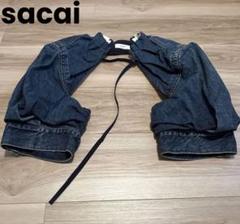 sacai デニムボレロ ハーフスリーブ カーディガン アームベスト sacai デニムボレロ ハーフスリーブ カーディガン アームベスト