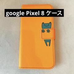 TEDTIKJT google Pixel 8 ケース 手帳型 Pixel 8
