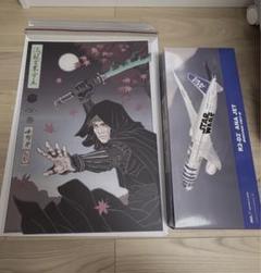SWCJ 2025スターウォーズ　浮世絵ポスター　JAL非売品セット SWCJ 2025スターウォーズ 浮世絵ポスター JAL非売品セット