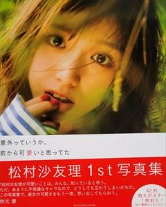 06231931_594cedf7a0295.jpg