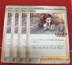 2025年最新】ポケモンカードゲームの人気アイテム - メルカリ
