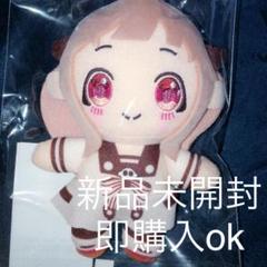 地縛少年花子くん ぬいぐるみキーホルダー 寧々 マスコット アニメイト 八尋寧々
