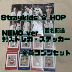 Straykids 合 HOP NEMO 封入トレカ SKZOO ステッカー - メルカリ