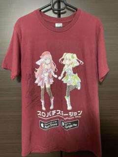 スロパチステーション tシャツの中古/未使用品 - メルカリ スロパチステーション tシャツの中古/未使用品 - メルカリ