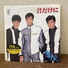 2025年最新】少年隊 cdの人気アイテム - メルカリ