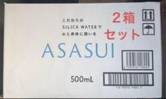 ASASUI アサスイ ミネラルウォーター 500ml 24本×2箱セット 試してみた】ASASUI-アサスイ- ASASUIのリアルな口コミ