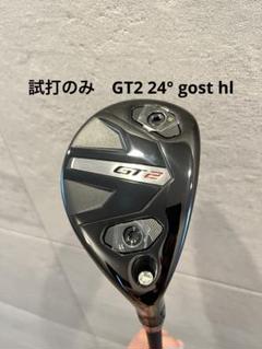 高橋様　試打のみ　Titleist GT2 24° gost hl 高橋様 試打のみ Titleist GT2 24° gost hl - メルカリ