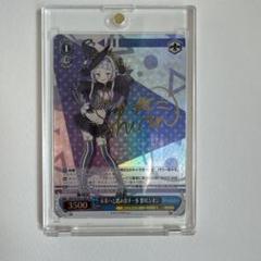 【ホロライブ】未来へと踏み出す一歩　紫咲シオン　PSA10 2025年最新】未来へと踏み出す一歩 紫咲シオンの人気アイテム