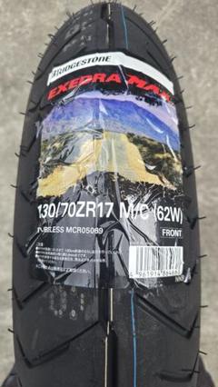 【希少】CB1300 フロント BS EXEDRA MAX 130/70ZR17 希少】CB1300 フロント BS EXEDRA MAX 130/70ZR17 - メルカリ