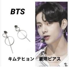 CHANEL フープピアス テテ着用 ジミン着用 片耳