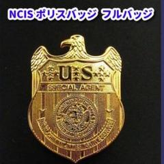 2023年最新】海軍犯罪捜査局の人気アイテム - メルカリ