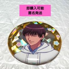 テニプリ 真田弦一郎 柳蓮二 コスモワールド カンショット ホログラム缶バッジ 2025年最新】コスモワールド カンショットの人気アイテム - メルカリ