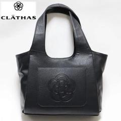 クレイサス》新品【 ダズル】大きなカメリア型押し シボ感