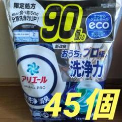 2025年最新】コストコ ジェルボールの人気アイテム - メルカリ
